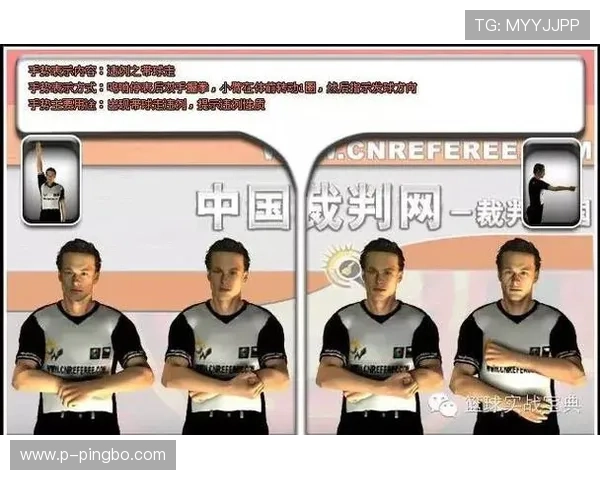 三秒违例规则详解：进攻方在禁区内停留超时如何判罚