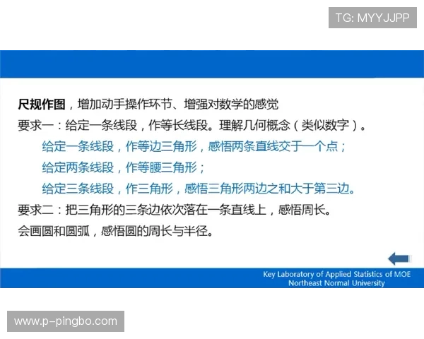 理解“进攻重置规则”的判定要点与应用场景